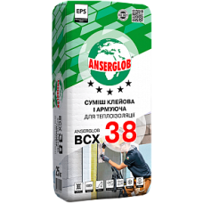 Клей для армуючий для теплоізоляції BCX 38, 25 кг ANSERGLOB