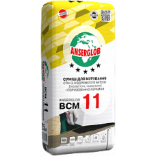 Суміш для мурування стін BCМ 11, 25 кг ANSERGLOB