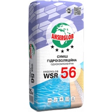 Сумiш гідроізоляційна однокомпонентна ANSERGLOB WSR 56, 25 кг