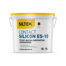 Siltek ЕS-10 Contact Silicon Грунт-фарба контактна силіконмодифікована база ЕА 10л