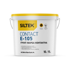 Siltek Е-105 Contact Грунт-фарба контактна база ЕА 10л