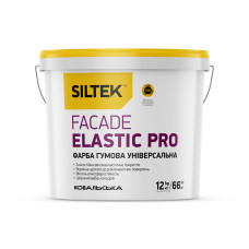 Siltek Fasade Pro Фарба фасадна довговічна база FA 9л