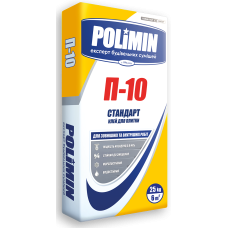 Клей для плитки POLIMIN П-10 СТАНДАРТ 25 кг плитка 40см.х40см