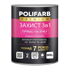 Polifarb Захист 3 в 1 Білий 0,9 кг