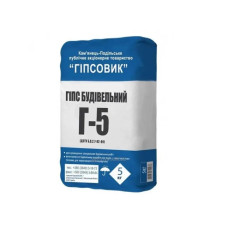 Гіпс - ГВ Г- 5 (Кам.-Под.) (біг-бег 985кг)