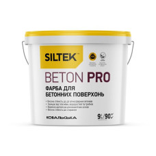 Siltek Beton Pro Фарба для бетону база FА 4,5л
