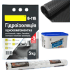 Гідроізоляція