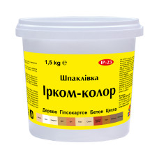 Шпатлівка ІР-23 БІЛА "Ірком-Колор" / 0,7 кг