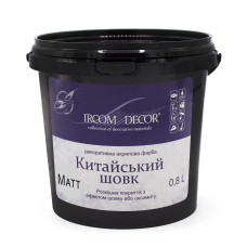 Китайський шовк Silver Matt декоративна фарба/ 0,8кг