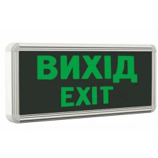 04856 Аварійний акумулятор ВИХІД