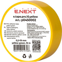 09281  E.NEXT Ізолента  ЖОВТА (10м)